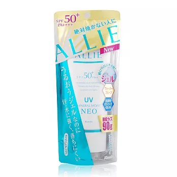 KANEBO 佳麗寶 ALLIE EX UV高效防曬凝乳 SPF50+/PA++++(90g)-礦物柔膚型