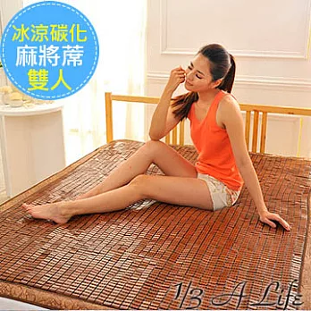 頂級炭化冰涼感3D麻將蓆/涼蓆(雙人)