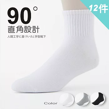 【老船長】90度人體工學機能1/2襪-加大尺寸(12雙入)白