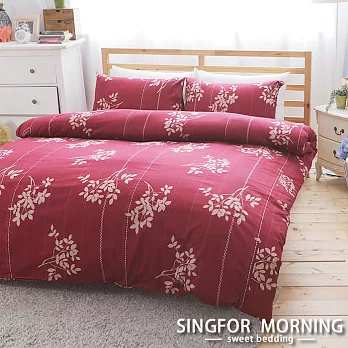 幸福晨光《晨霧序曲(紅)》雙人四件式100%精梳棉床包被套組