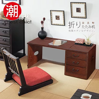 【C’est Chic】奈良町和風折疊書齋文几