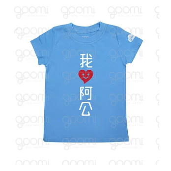 GOOMI台灣第一文創童裝【我愛阿公】涼感短袖藍色T-Shirt1-2Y白+紅植絨