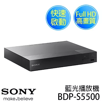 SONY 新力 BDP-S5500 Full HD 藍光播放機.