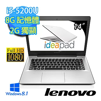 【Lenovo】U41-70 80JV000STW 14吋FHD畫質筆電 (i5-5200U/8G/2G獨/500G+8GSSD/Win8.1)時尚銀