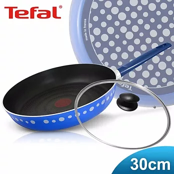 【UH】Tefal 法國特福 - 水漾系列平底鍋超值組(30cm不沾深平底鍋+鍋蓋+鍋鏟)