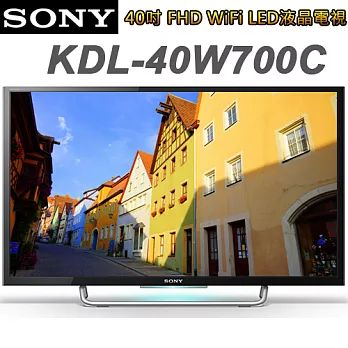 SONY索尼 40吋 FHD WiFi LED液晶電視(KDL-40W700C)*送雙星14吋立扇+HDMI線+SONY城市系列春捲包