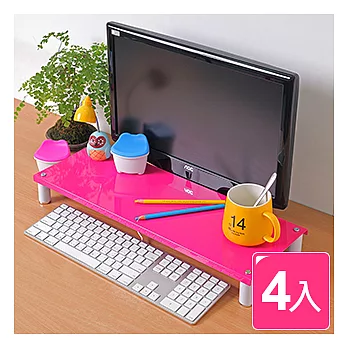 【方陣收納MatrixBox】 高質烤漆金屬桌上螢幕架/鍵盤架RET-125(4入)粉色