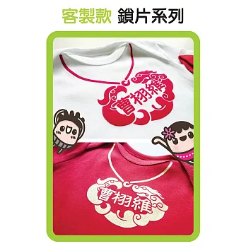 GOOMI台灣第一文創童裝【客製款-鎖片系列】短袖暗紅色包屁衣~0-6M暗紅色