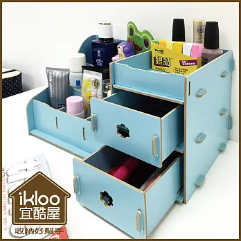 【ikloo】木質多層抽屜式小物收納盒-天藍