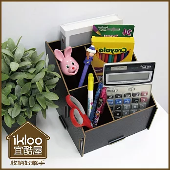 【ikloo】木質簡約桌面收納盒-黑