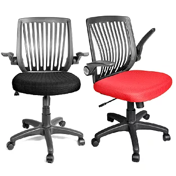 【凱堡】航太軟塑鋼辦公椅/電腦椅(二色)紅