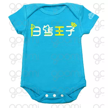 GOOMI台灣第一文創童裝【白馬王子】短袖亮藍色包屁衣~0-6M亮黃+白植絨