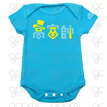 GOOMI台灣第一文創童裝【高富帥】短袖亮藍色包屁衣~0-6M亮黃+粉藍植絨