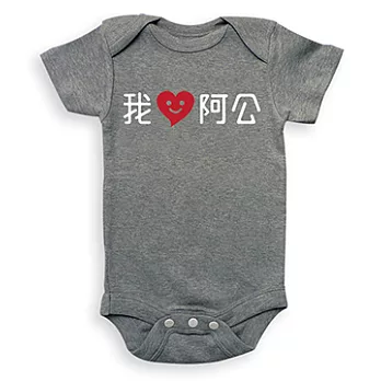 GOOMI台灣第一文創童裝【我愛阿公】短袖麻花灰包屁衣~0-6M白+紅植絨