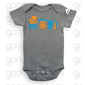 GOOMI台灣第一文創童裝【高富帥】短袖麻花灰包屁衣~0-6M藍+橘植絨