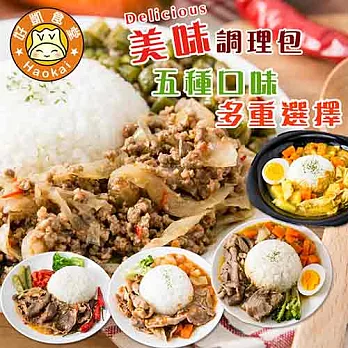 好凱食堂 泰式料理包 12包組12包組