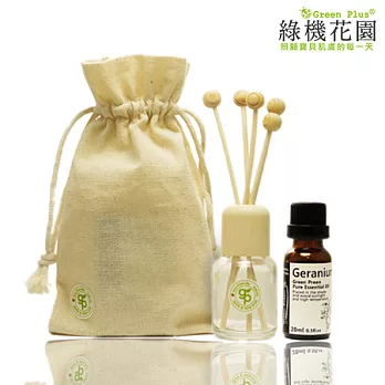 【綠機花園GreenPlus】香氛原木擴香組(純植物天竺葵精油20ml)