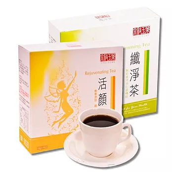京枝玉葉草本飲品-纖淨茶+活顏茶-超值組合 (10 入/盒,共2 盒)