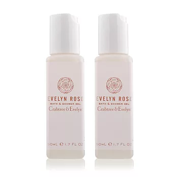 Crabtree & Evelyn 瑰珀翠 炫金愛芙蓉泡沫浴精(50ml)x2