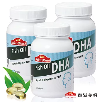你滋美得 天然深海魚油 DHA 90顆-新上市3入組
