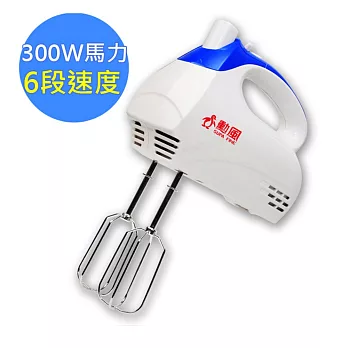 勳風料理好幫手多功能攪拌機(HF-238)#304不鏽鋼攪拌棒