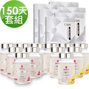 BHK’s-150天魅力養成 穀胱甘太(5瓶入)+維他命C(5瓶入)+亮白面膜(18片入)