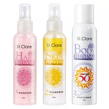 St.Clare聖克萊爾 早安!賴床保養完整套組(髮噴霧+臉噴霧+防曬噴霧)