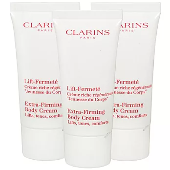 【即期品】CLARINS克蘭詩 新一代緊塑俏臀霜(30ml*3)-2016.3