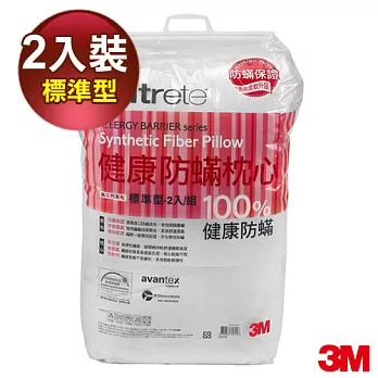 3M Filtrete 健康防螨枕(標準對枕)