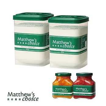 【馬修嚴選】原味優格分享號2入/ 草莓果漿/ 柑橘果漿