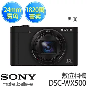 SONY DSC-WX500 新力 30X光學廣角數位相機.黑色《贈 16G記憶卡、超商禮券$200、數位清潔組、保護貼、小腳架》*贈 原廠旅行包2/14止