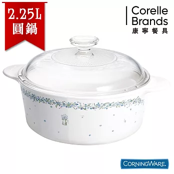 【美國康寧CorningWare】繁星花露圓形康寧鍋2.2L-P22DF