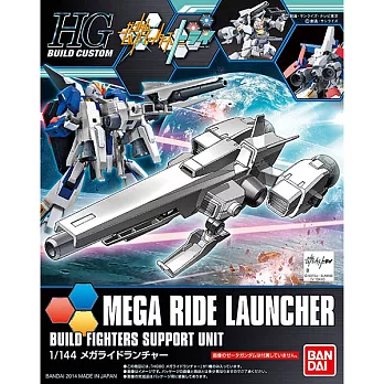 【BANDAI】鋼彈創鬥者TRY/HGBC 1/144 創作鋼彈 百萬式背包配件 017