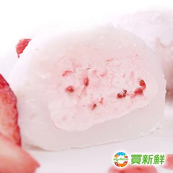 【卡莎貝拉】麻糬冰淇淋〝草莓〞80g/顆
