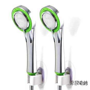 【歐奇納 OHKINA】三段式節水增壓蓮蓬頭/花灑(2支裝)