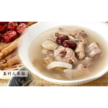 【常饌】古法鮮雞湯-玉竹人蔘雞(420/g)