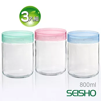 【日本星硝】玻璃密封收納罐(三入組)日本製