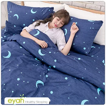 【eyah】單人三件式精梳純棉兩用被床包組-LV星月戀歌