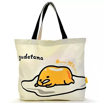 日本限定SANRIO【懶洋洋蛋黃哥】大型帆布包