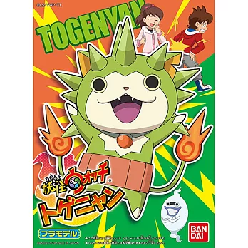 【BANDAI】組裝模型 妖怪手錶/尖刺貓 09