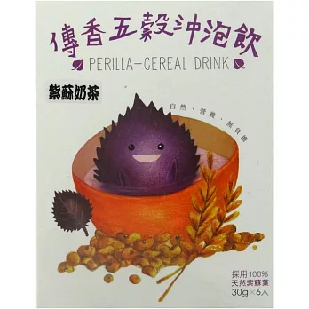 New&Old 紫蘇奶茶(6入隨手包/盒)-效期:2015.09.25