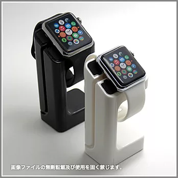 Apple Watch玩家必備超實用經典款支架(白色)