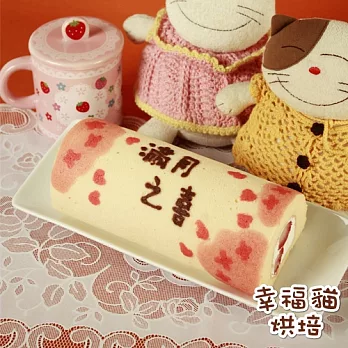 《糖果貓烘焙》滿月之喜蛋糕捲 (420g/條，共兩條)