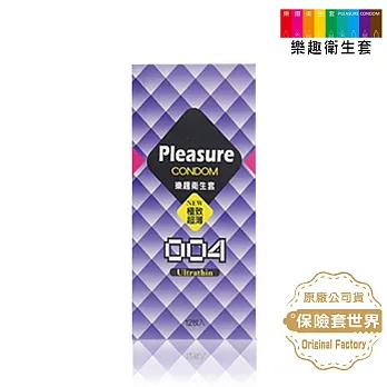 【保險套世界精選】Pleasure. 004 極致超薄 保險套(12入X3盒)