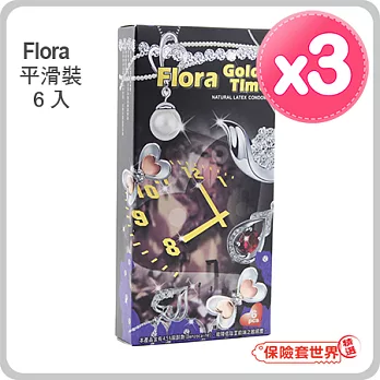 【保險套世界精選】芙蘿娜 Flora.(平滑裝)保險套(6入X3盒)