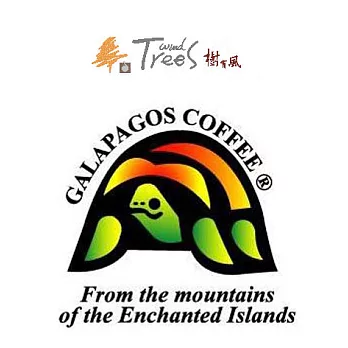 樹有風頂級莊園咖啡豆