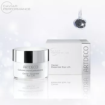 ARTDECO魚子極緻提拉緊實眼霜15ml