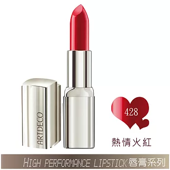 ARTDECO AD奢華煥彩唇膏#428熱情火紅