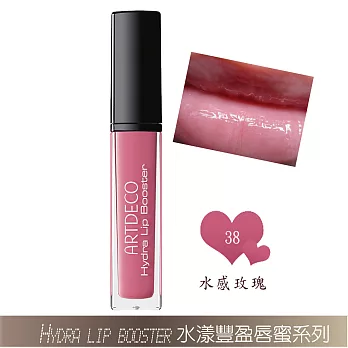 ARTDECO水漾豐盈唇蜜#38水感玫瑰