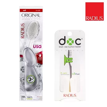 Radius雷迪兒 經典特惠組(經典成人牙刷+牙刷架)透明+白色